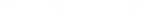 聯(lián)發(fā)管業(yè)